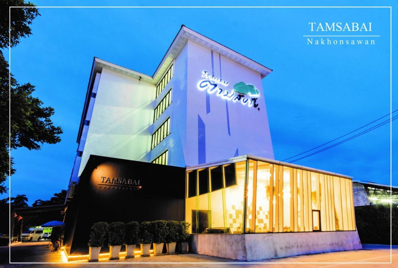 Tamsabai Hotel Nakhon Sawan Eksteriør billede