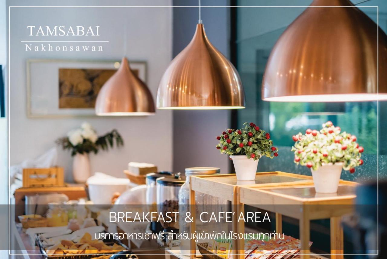 Tamsabai Hotel Nakhon Sawan Eksteriør billede