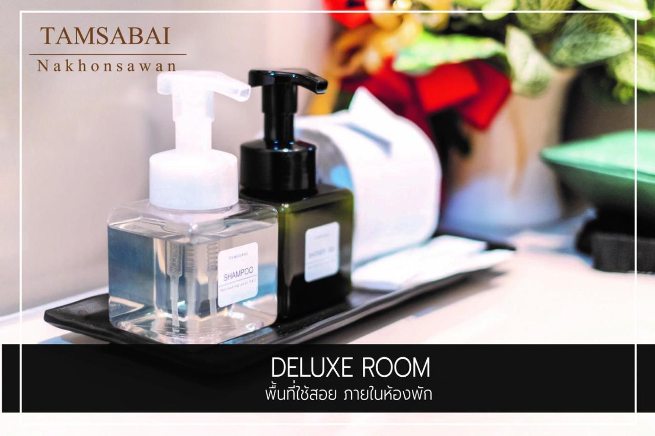 Tamsabai Hotel Nakhon Sawan Eksteriør billede