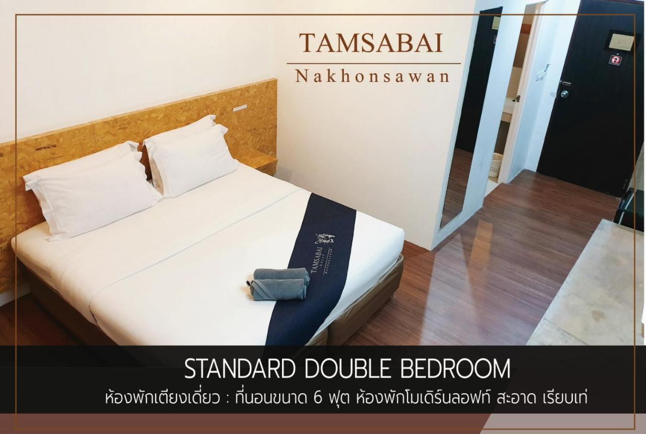 Tamsabai Hotel Nakhon Sawan Eksteriør billede