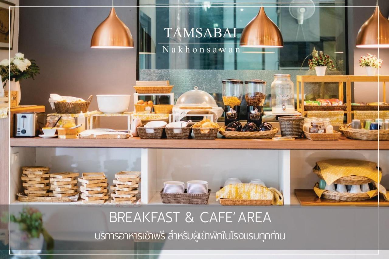 Tamsabai Hotel Nakhon Sawan Eksteriør billede