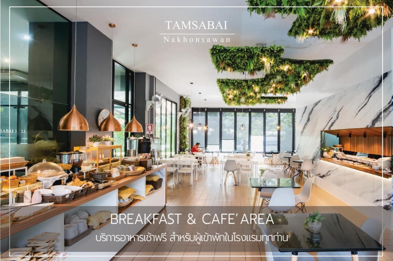 Tamsabai Hotel Nakhon Sawan Eksteriør billede