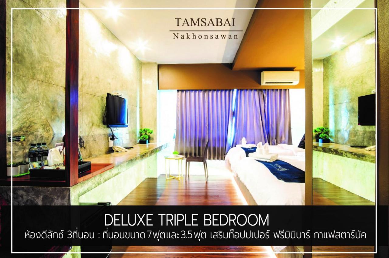 Tamsabai Hotel Nakhon Sawan Eksteriør billede