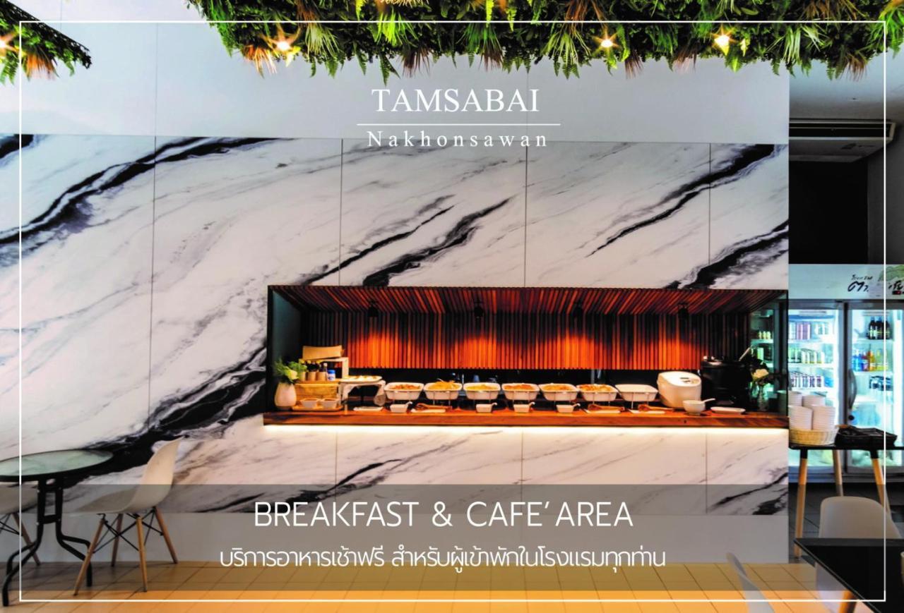 Tamsabai Hotel Nakhon Sawan Eksteriør billede