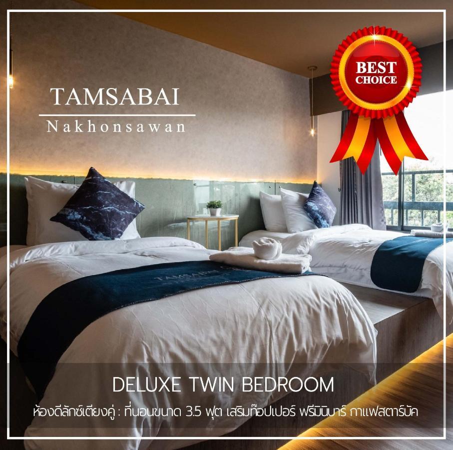 Tamsabai Hotel Nakhon Sawan Eksteriør billede